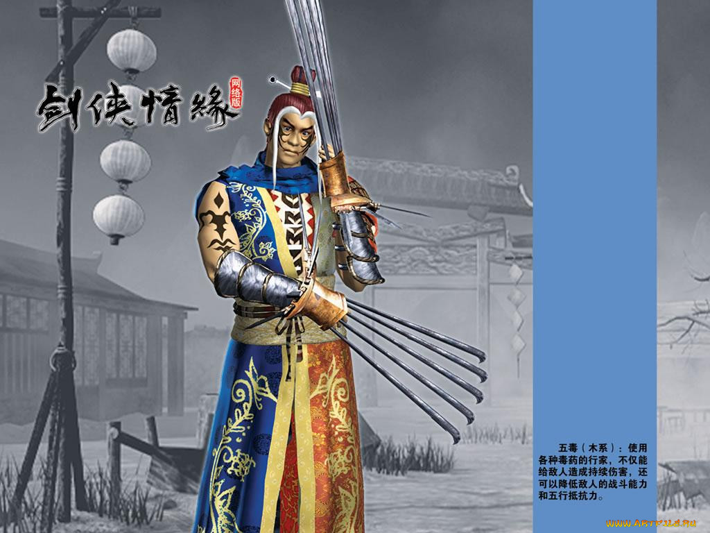 the, legend, of, swordman, , 